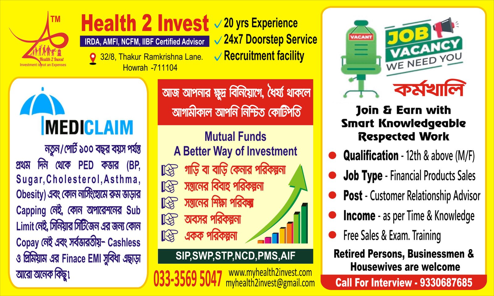 Health Insurance Agent Mr. Indraneel Adak in Howrah 2